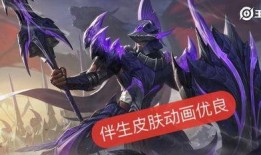 最新爆料s20赛季英雄,新势力崛起，战局风云再起