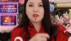 主播最新爆料陈晨是谁,主播最新爆料引发热议