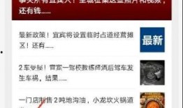 关注今日爆料,热点事件深度解析