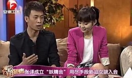 张译女学生爆料视频,揭秘背后真相