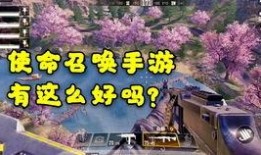 和平精英ss11最新玩法爆料